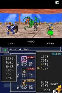 Play Dragon Quest Monsters - Joker (Japan)