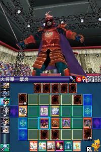 Yu Gi Oh World Championship Ds