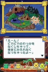 Play Kurupoto - Atama ni Piritto Supplement Puzzle (Japan)