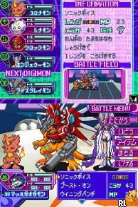 Play Nintendo DS Digimon Story - Moonlight (Japan) Online in your browser