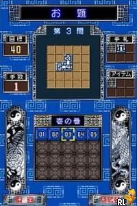 Play Suujin Taisen (Japan) online