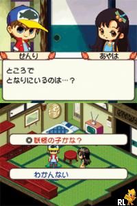 Play Kawa no Nushi Tsuri - Komorebi no Tani, Seseragi no Uta (Japan) online