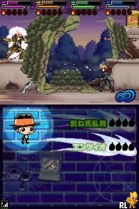 Play Katekyoo Hitman Reborn! DS - Flame Rumble - Mukuro Kyoushuu! (Japan)