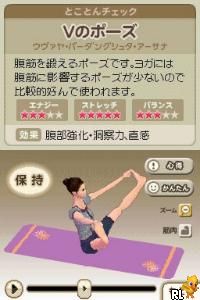 Play Dokodemo Yoga (Japan) online