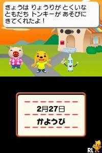 Play Kiku! Kaku! Kotoba o Fuyasu! - Hajimete no Eigo Training - Eitore (Japan) online