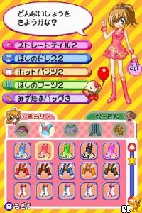 Play Kirarin Revolution - Mezase Idol Queen (Japan) online