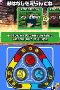 Mugen Kouro (Nintendo DS, 2009) - Japanese Version for sale online