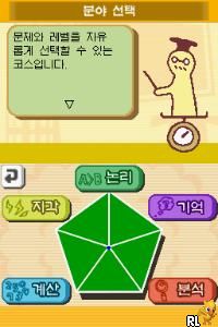 Play Mallangmallang Dunoegyosil (Korea) online