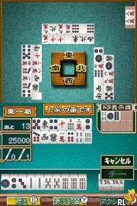 Play 1500 DS Spirits Vol. 1 - Mahjong (Japan) online