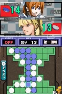 Play 1500 DS Spirits Vol. 4 - Reversi (Japan) online