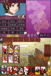 Play 1500 DS Spirits Vol. 5 - Hanafuda (Japan)