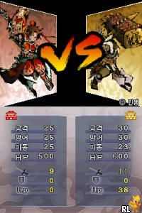 Play Jin Samguk Mussang DS - Fighter's Battle (Korea)