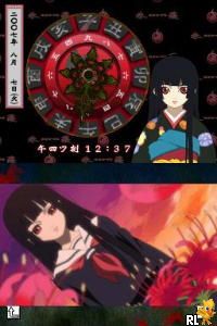 Play Jigoku Shoujo - Akekazura (Japan) online