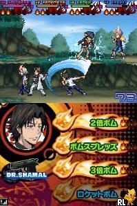 Play Katekyoo Hitman Reborn! DS - Flame Rumble - Kaien Ring Soudatsusen! (Japan)