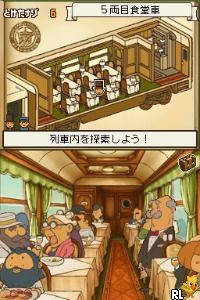 Play Layton Kyouju to Akuma no Hako (Japan) online