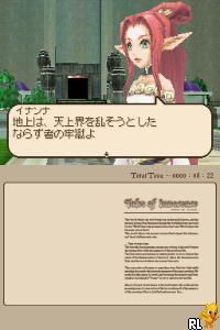 Play Tales of Innocence (Japan) online