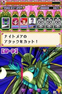 Play Yes! PreCure 5 (Japan)