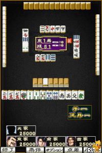 Play Kou Rate Ura Mahjong Retsuden - Mukoubuchi - Goburei, Last Desu ne (Japan)