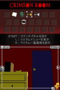 Play Nintendo DS Crimson Room (Japan) Online in your browser