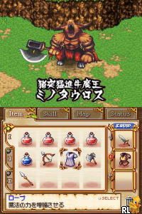 Play Nintendo DS From the Abyss (Japan) Online in your browser