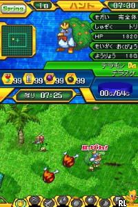 Play Nintendo DS Digimon Championship (Japan) Online in your browser