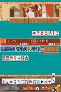 Play 1500 DS Spirits Vol. 9 - 2-nin Uchi Mahjong (Japan) online