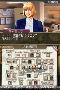 Play Keiji J.B. Harold no Jikenbo - Murder Club (Japan) online