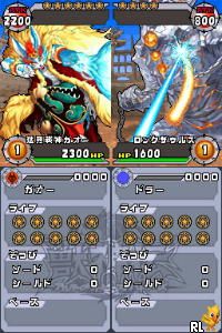 Play Juushinden - Ultimate Beast Battlers (Japan)