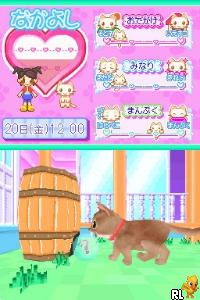 Play Kawaii Koneko DS (Japan) online