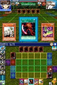 Play Yu-Gi-Oh! - World Championship 2008 (Korea) (En,Ja,Ko)