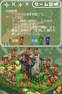 Play Summon Night (Japan) online