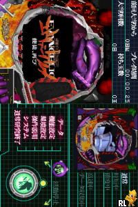 Play Hisshou Pachinko Pachi-Slot Kouryaku Series DS Vol. 2 - CR Shinseiki Evangelion - Shito, Futatabi (Japan)