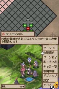 Play Makai Senki Disgaea - Makai no Ouji to Akai Tsuki (Japan) online