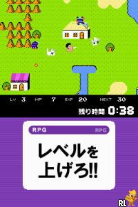 Play Bokura no Television Game Kentei - Pikotto! Udedameshi (Japan)