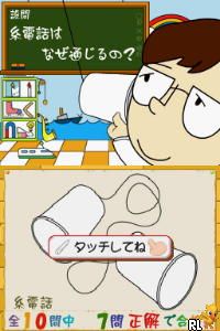 Play Nintendo DS Denjirou Sensei no Fushigi na Jikkenshitsu (Japan) Online in your browser