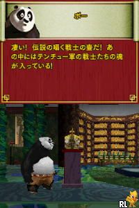 Play Kung Fu Panda (Japan) online