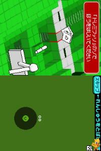  Rhythm Tengoku Gold- DS Game- New Japan Import : Video Games