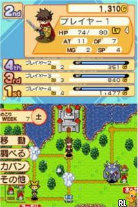 Play Dokapon Journey! - Nakayoku Kenka Shite (Japan)