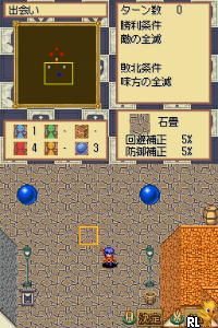 Play Tactical Guild (Japan)