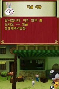 Play Kung Fu Panda (Korea) online