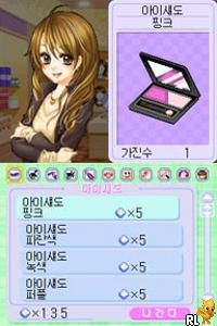 Play Makeup Princess (Korea) online