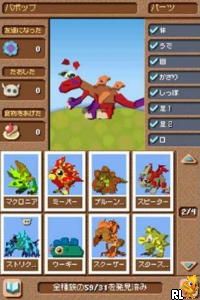 Play Nintendo DS Spore Creatures (Japan) (En,Ja) your browser - RetroGames.cc