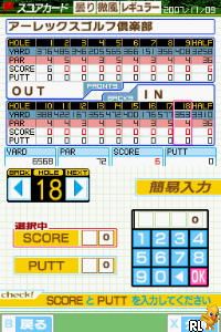 Play Indosik Dunoe Suhak (Korea)