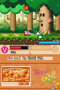 Kirby Super Star Ultra DS (B) – Retro Games Japan