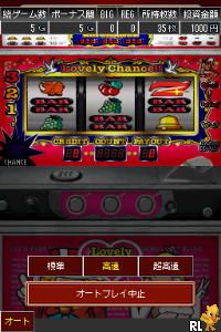 Play Juggler DS (Japan) online