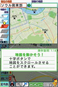 Play Nintendo DS Chikyuu no Arukikata DS - Seoul, Busan '07-'08 (Japan) Online in your browser