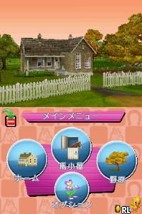 Play Tokutei! Metabo Juku (Japan) online