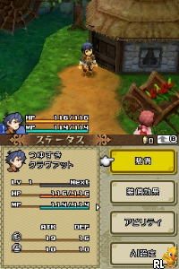 crystal chronicles ds