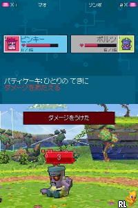 Play Toobo (Japan) (En,Ja) online