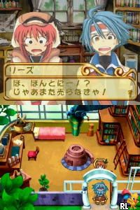 Play Lise no Atelier - O'ldor no Renkinjutsushi (Japan) (Rev 1)